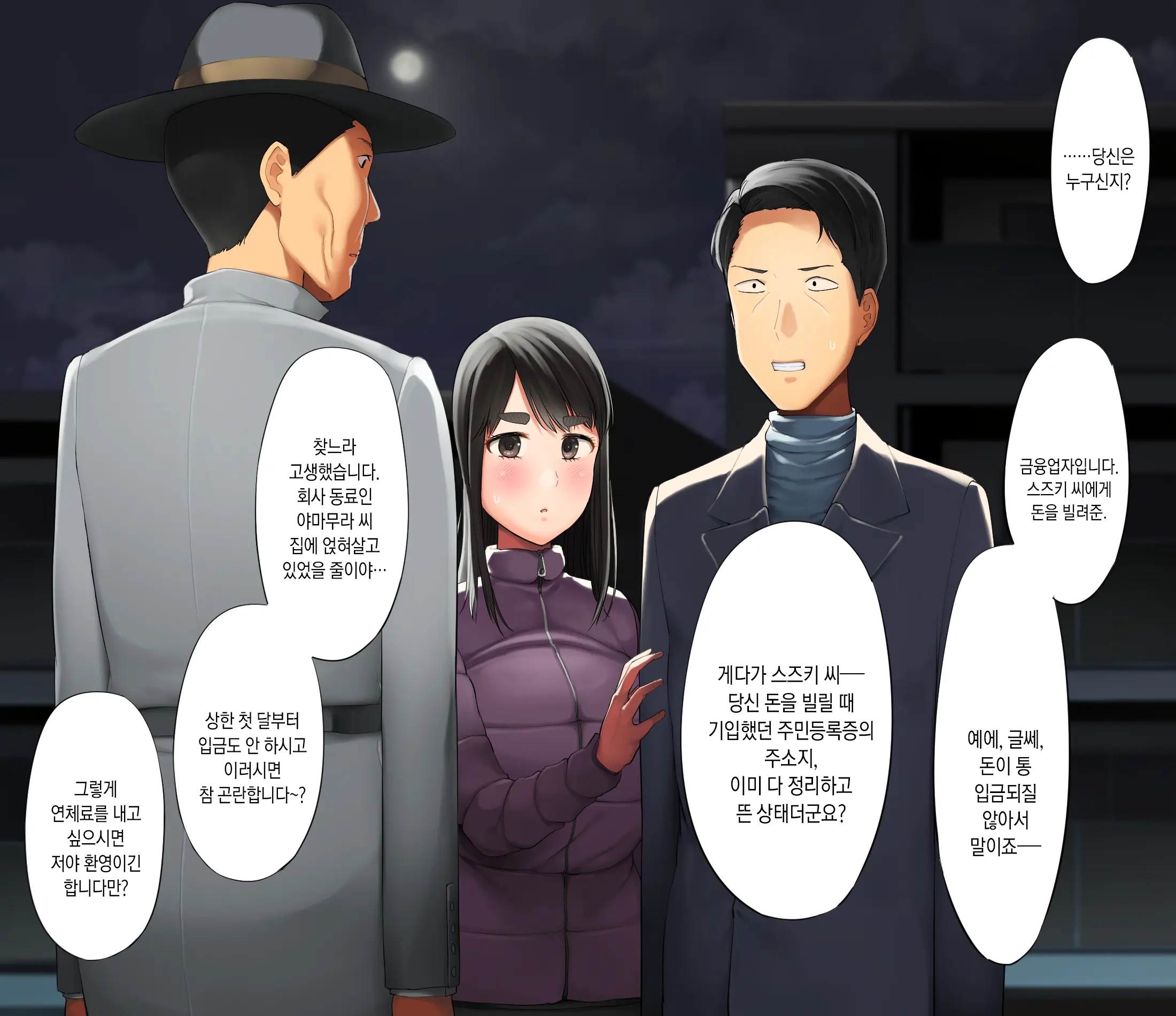 Saenakatta Motokano Ga Ore To Wakareta Nochi Kara Akanukete Takane No Hana No Bijin Ni Nacchimatta| ㅣ수수했던 전여친이 나와 헤어진 후 개변해서 그림의 떡인 미인이 되어버렸다